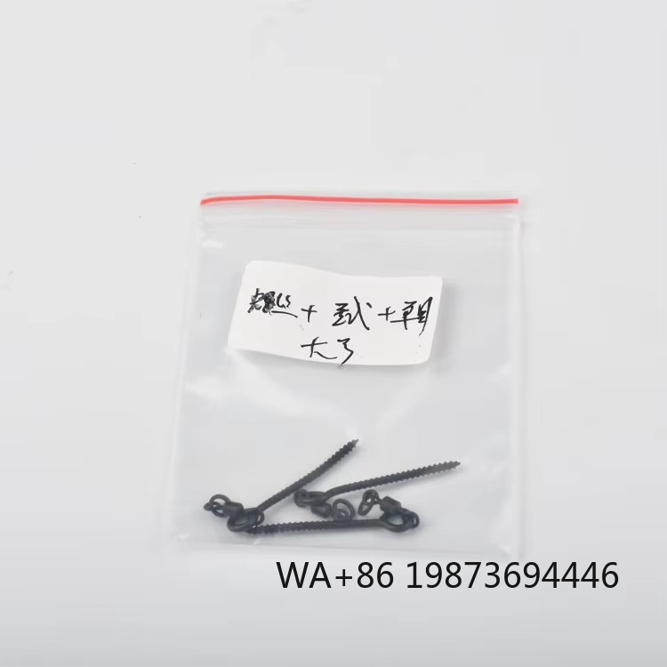 Fishing Equipment Terms - 잉어 낚시 미끼 스크류(스위벨 포함), 대용량