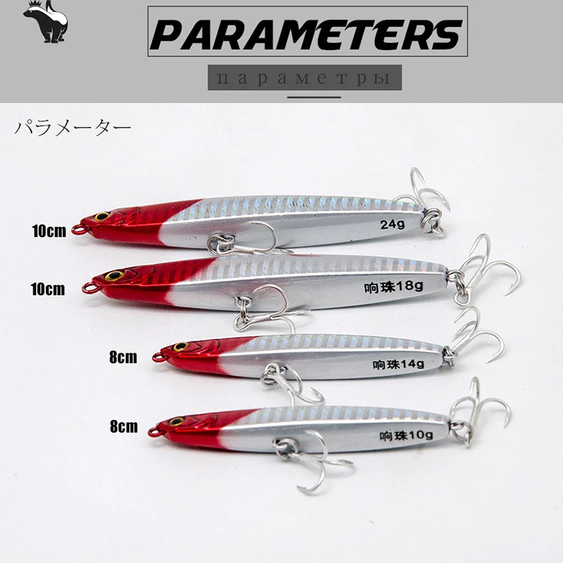 진동 인조 미끼 10g 14g 18g 24g 서프 낚시 - Surf Fishing Equipment 리뷰 및 가격